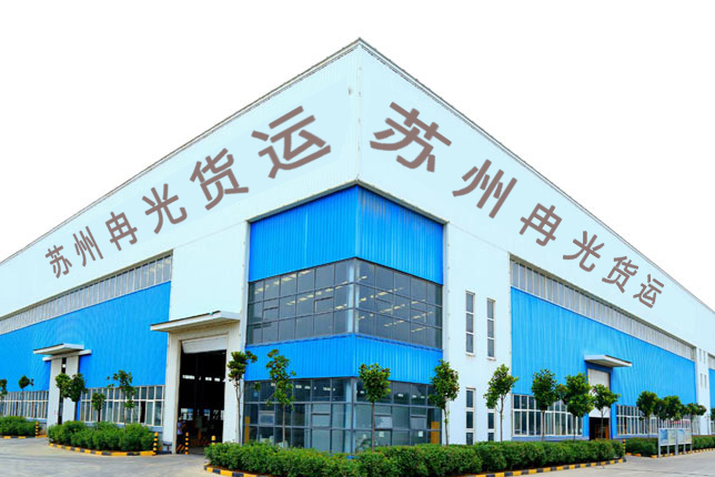 海南交通設施中心